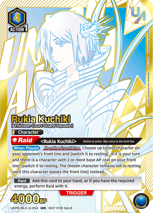 Rukia Kuchiki Union Arena Promos | Union Arena | CardTrader