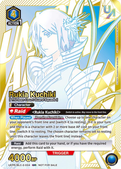 Rukia Kuchiki Card Front