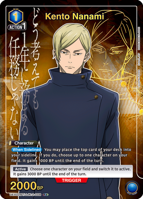 Kento Nanami Card Front