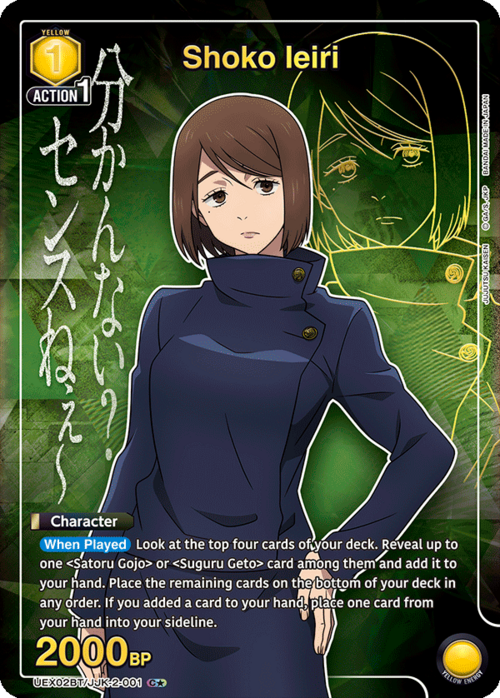 Shoko Ieiri Card Front