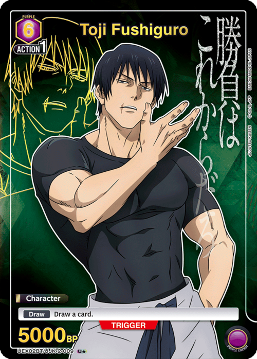 Toji Fushiguro Card Front