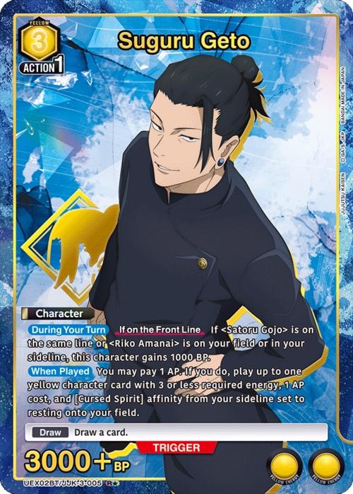 Suguru Geto Card Front