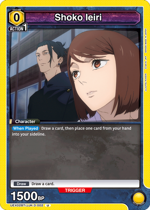 Shoko Ieiri Card Front