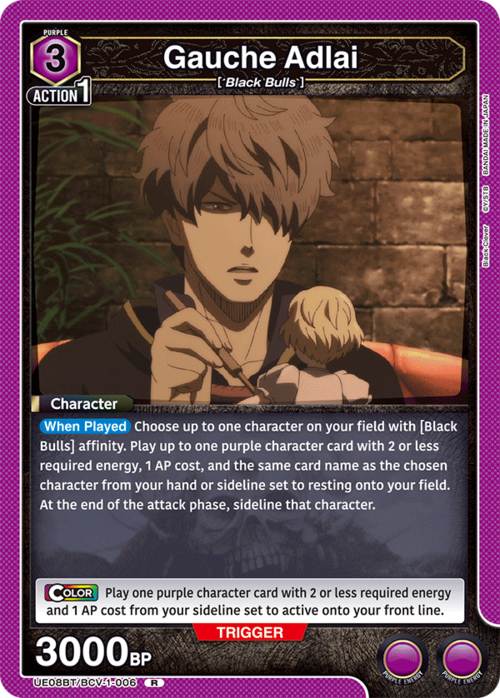 Gauche Adlai Card Front