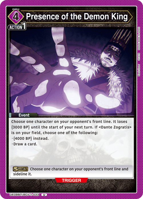 Presence of the Demon King Card Front