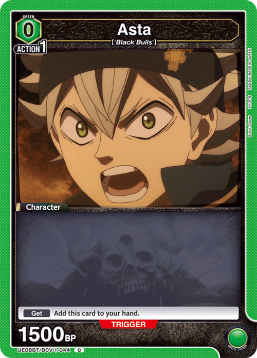 Asta Card Front