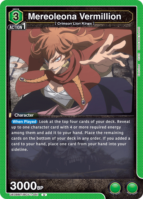 Mereoleona Vermillion Card Front
