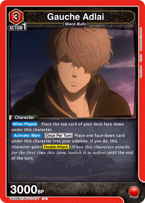 Gauche Adlai Card Front