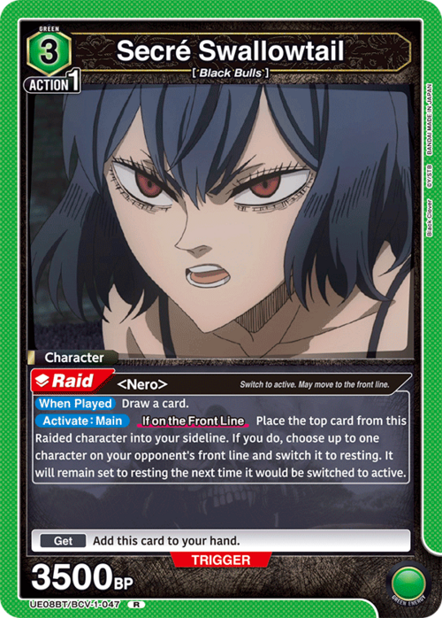 Secré Swallowtail Card Front