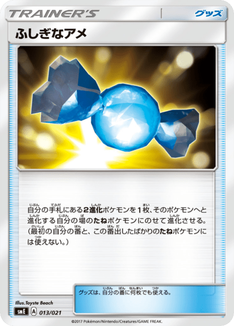 Rare Candy Card Front