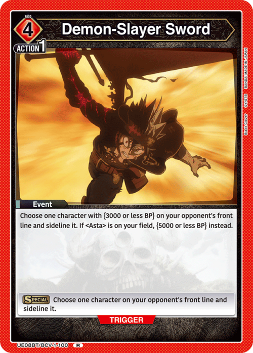 Demon-Slayer Sword Card Front