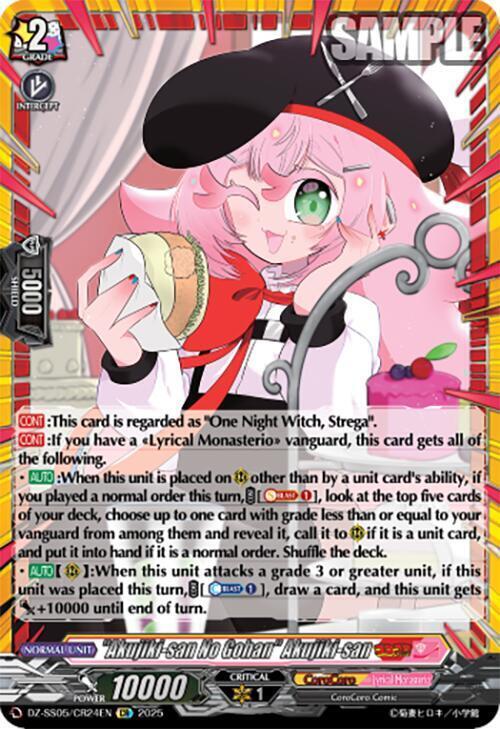 "Akujiki-san No Gohan" Akujiki-san Card Front