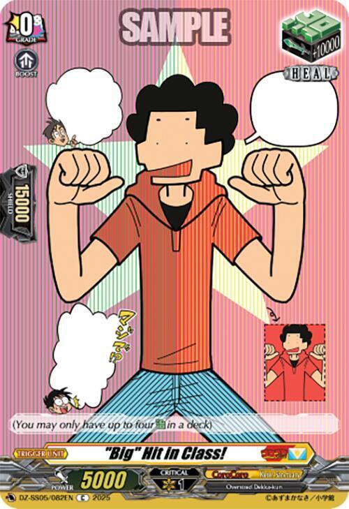 "Big" Hit in Class! Card Front