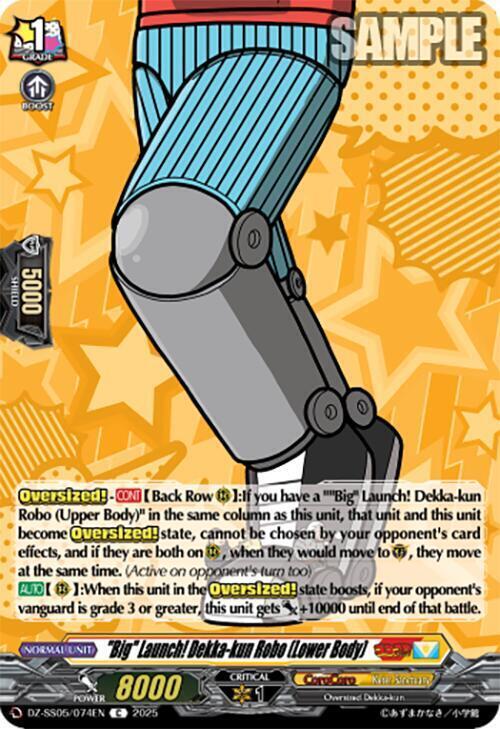 "Big" Launch! Dekka-kun Robo Card Front