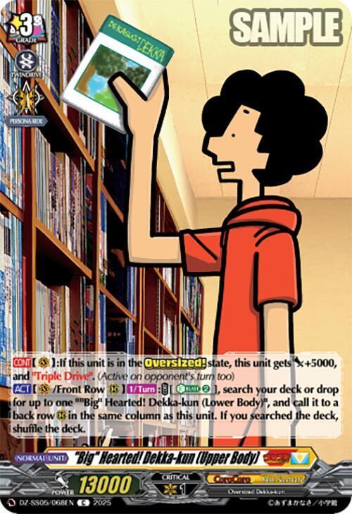 "Big" Hearted! Dekka-kun Card Front