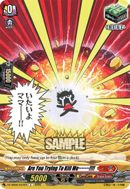 Are You Trying To Kill Me~~~~!!!! Card Front