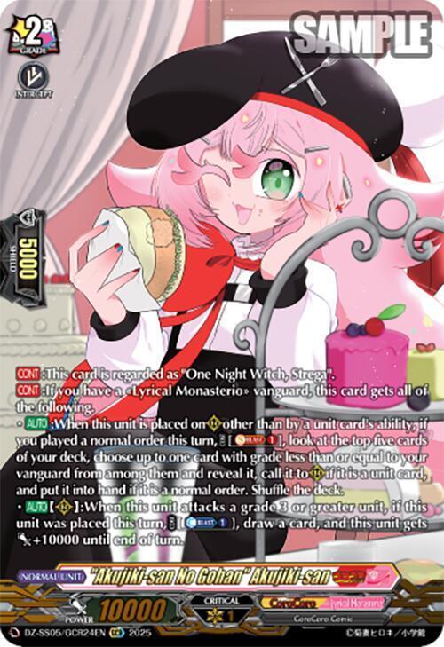 "Akujiki-san No Gohan" Akujiki-san Card Front