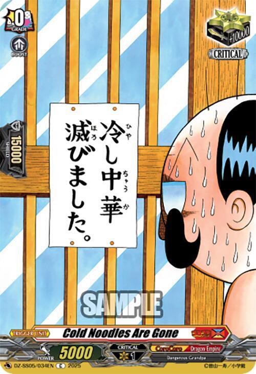 Cold Noodles Are Gone Card Front