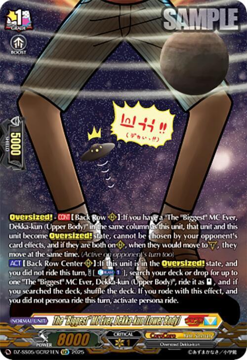 The "Biggest" MC Ever, Dekka-kun (Lower Body) Card Front