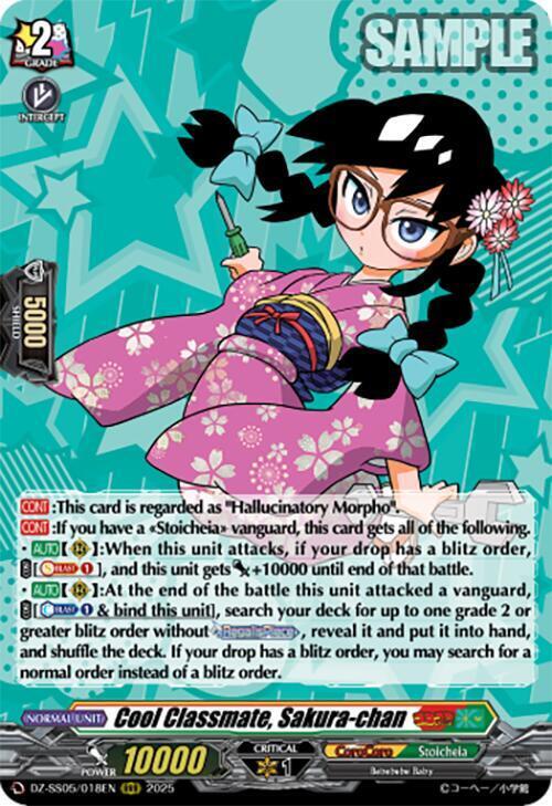 Cool Classmate, Sakura-chan Card Front