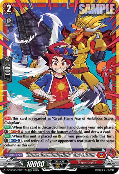 "Future Card Buddyfight" Gao & Drum Card Front