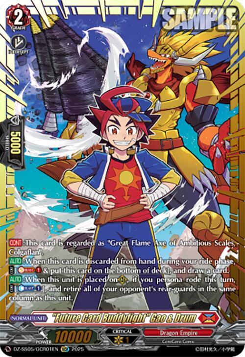 "Future Card Buddyfight" Gao & Drum Card Front