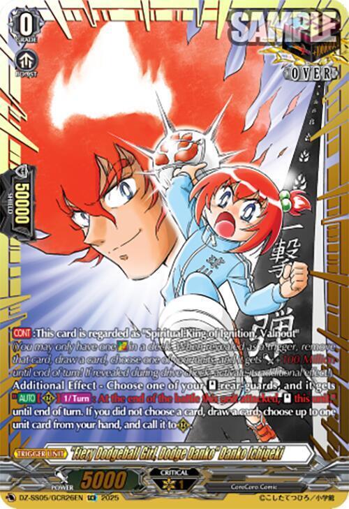 "Fiery Dodgeball Girl, Dodge Danko" Danko Ichigeki Card Front