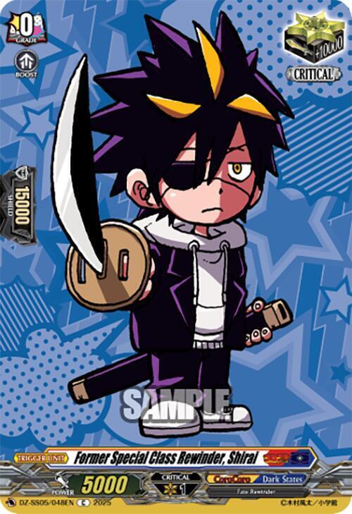 Former Special Class Rewinder, Shirai Card Front