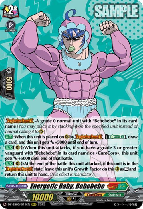 Energetic Baby, Bebebebe Card Front