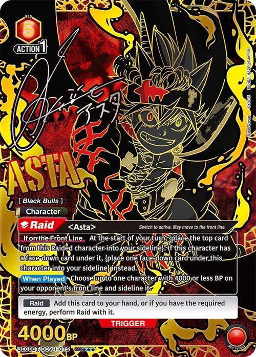 Asta Card Front
