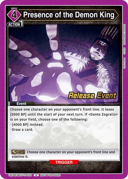 Presence of the Demon King Card Front