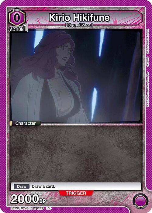 Kirio Hikifune Card Front