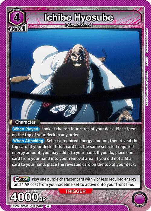 Ichibe Hyosube Card Front