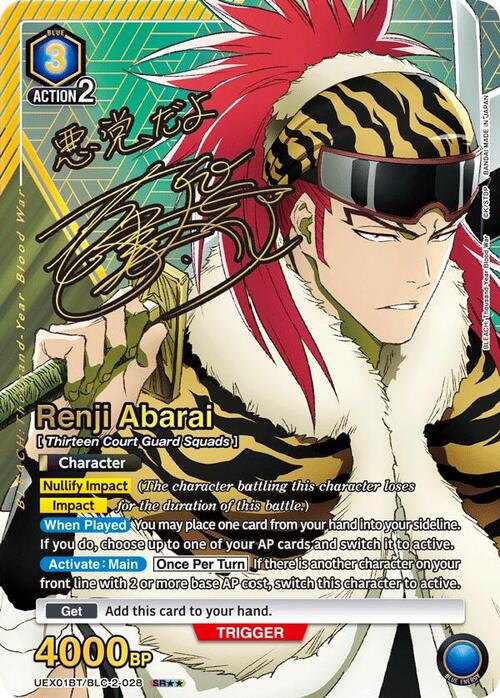 Renji Abarai Card Front
