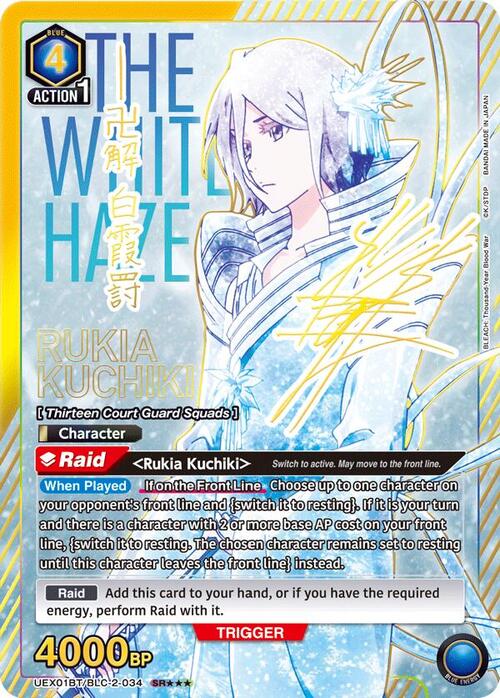 Rukia Kuchiki Card Front