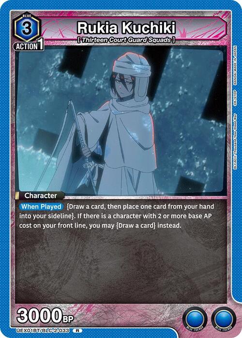 Rukia Kuchiki Card Front