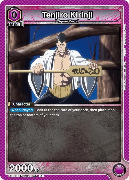 Tenjiro Kirinji Card Front