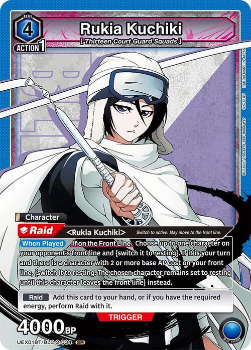 Rukia Kuchiki Card Front