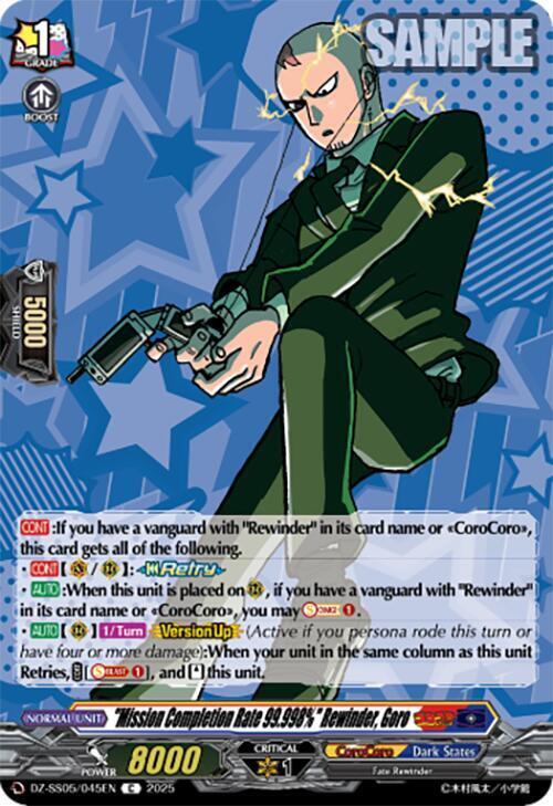 "Mission Completion Rate 99.998%" Rewinder, Goro Card Front
