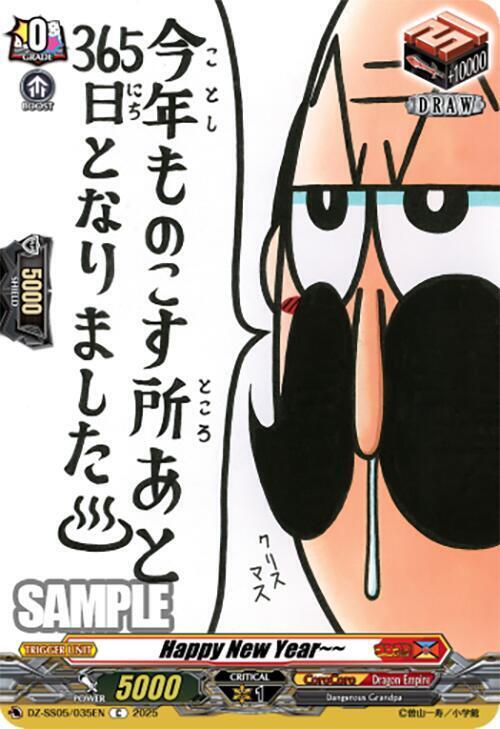 Happy New Year~~ Card Front