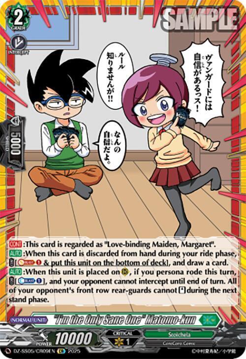"I'm the Only Sane One" Matomo-kun Card Front