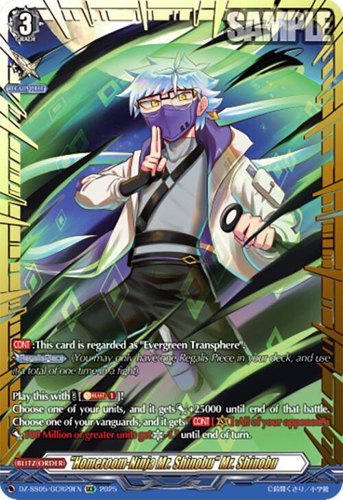 "Homeroom-Ninja Mr. Shinobu" Mr. Shinobu Card Front
