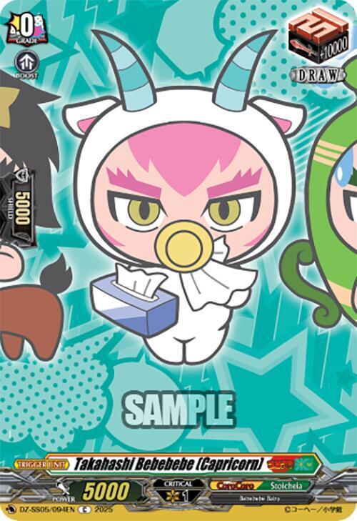 Takahashi Bebebebe Card Front