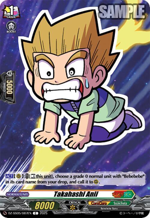 Takahashi Anii Card Front