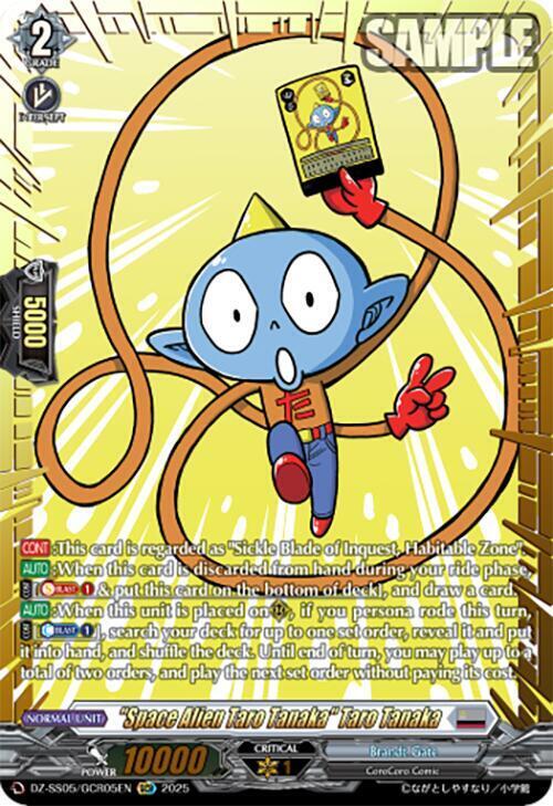 "Space Alien Taro Tanaka" Taro Tanaka Card Front