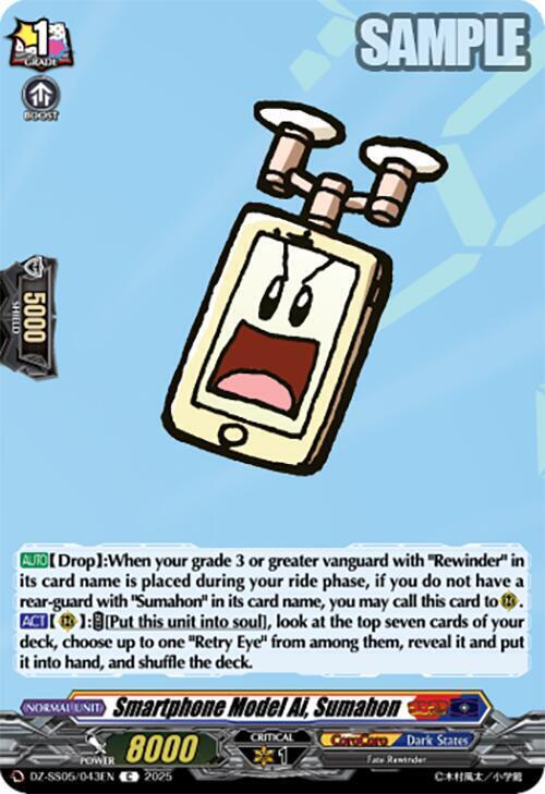 Smartphone Model Ai, Sumahon Card Front