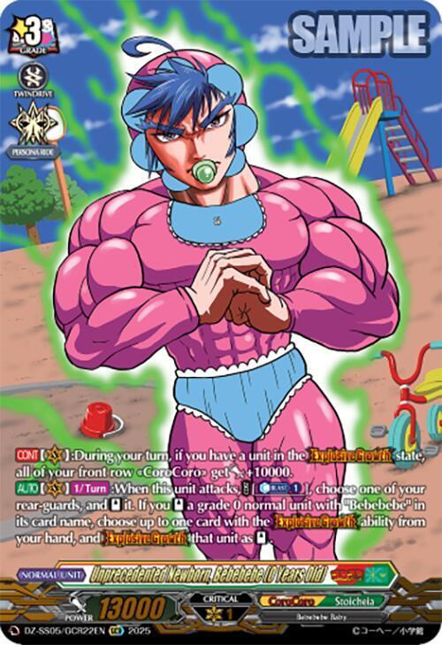 Unprecedented Newborn, Bebebebe (0 Years Old) Card Front