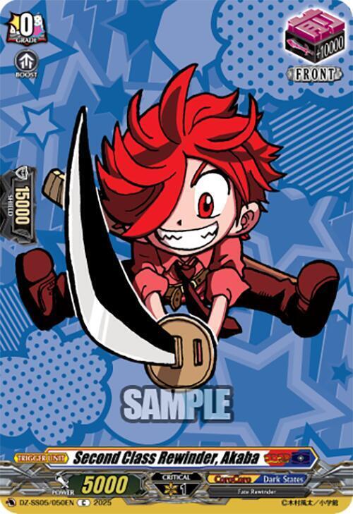 Second Class Rewinder, Akaba Card Front