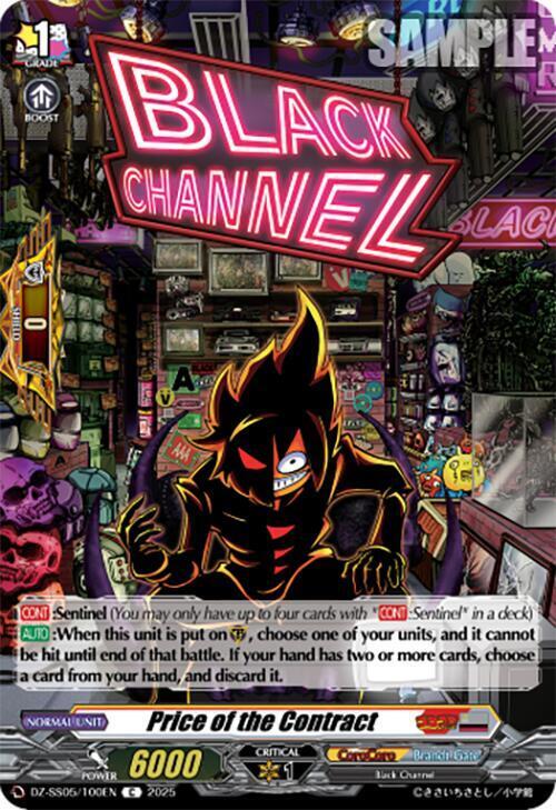 Price of the Contract Card Front