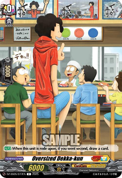 Oversized Dekka-kun Card Front